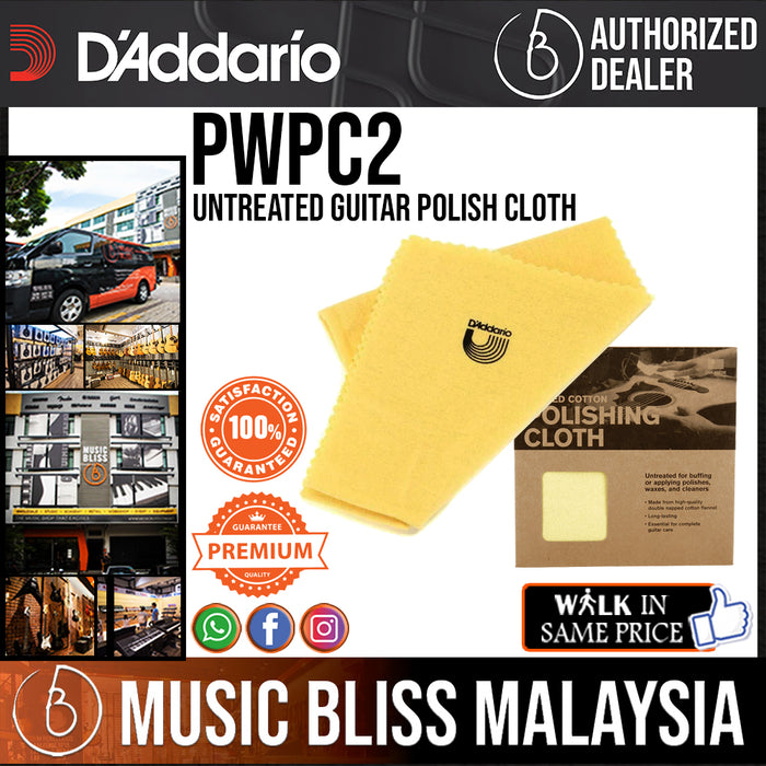 D'Addario PWPC2 Untreated Guitar Polish Cloth - Music Bliss Malaysia