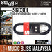 Stagg SGC3DL Gold Tip Guitar Cable 10 Feet / 3 Meter - Music Bliss Malaysia