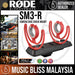 Rode SM3-R Camera Shoe Shock Mount (SM3R) - Music Bliss Malaysia