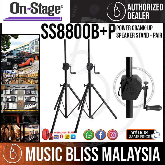 On-Stage SS8800B+ Power Crank-up Speaker Stand - Pair (OSS SS8800B+) - Music Bliss Malaysia