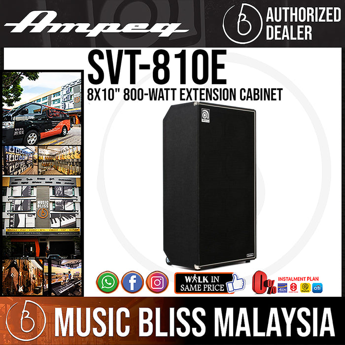 Ampeg SVT-810E 8x10" 800-Watt Extension Cabinet (SVT810E) - Music Bliss Malaysia