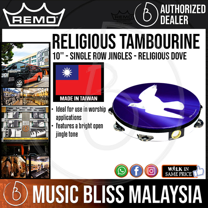 Remo Religious Tambourine - 10'' - Single Row Jingles - Religious Dove (TA-9110-18 TA911018 TA 9110 18) - Music Bliss Malaysia
