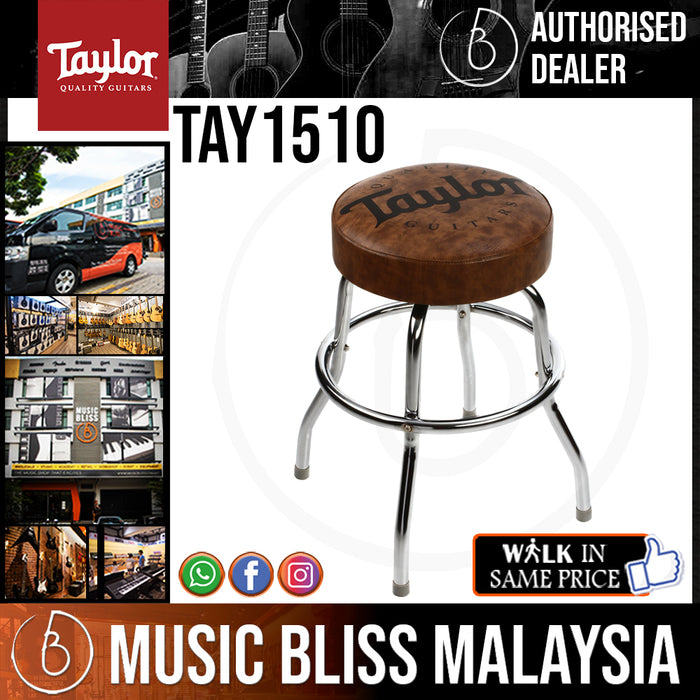 Taylor Brown Logo Barstool - 24" - Music Bliss Malaysia