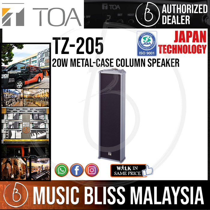 TOA Column Speaker TZ-205 20W Metal-case Column Speaker (TZ205) *Everyday Low Prices Promotion* - Music Bliss Malaysia