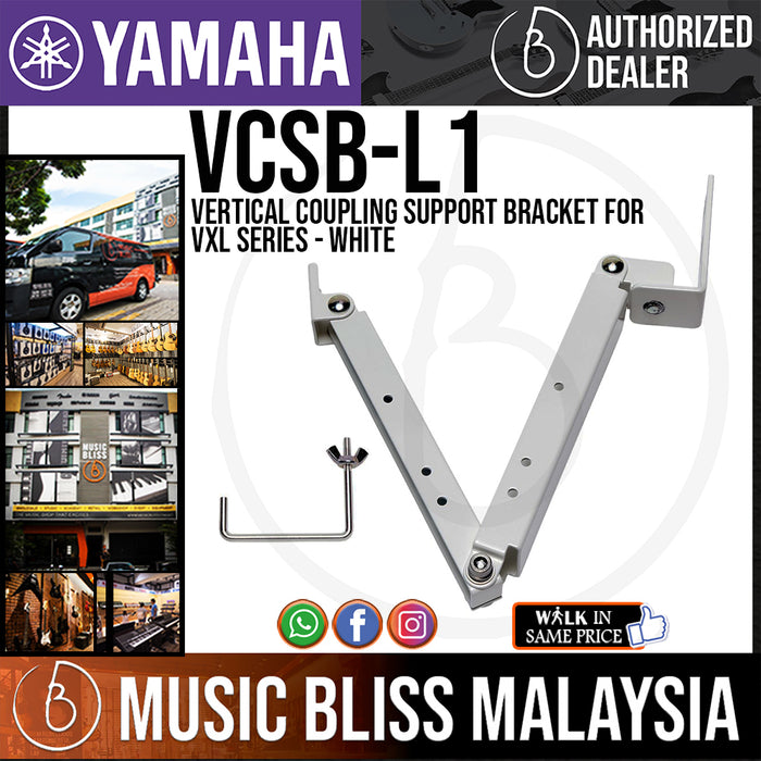 Yamaha VCSB-L1W Vertical Coupling Support Bracket for VXL series - White - Music Bliss Malaysia