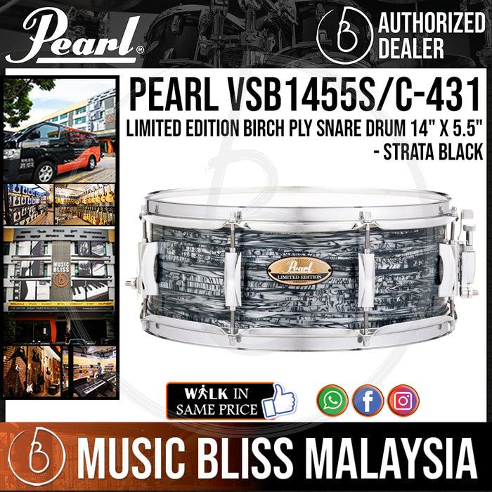 Pearl VSB1455S/C VSB Limited Edition Birch Ply Snare Drum 14" x 5.5" - Strata Black (VSB1455SC) - Music Bliss Malaysia
