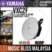 Yamaha VXC2F 2.5" Full-Range In-Ceiling Loudspeaker - White - Music Bliss Malaysia