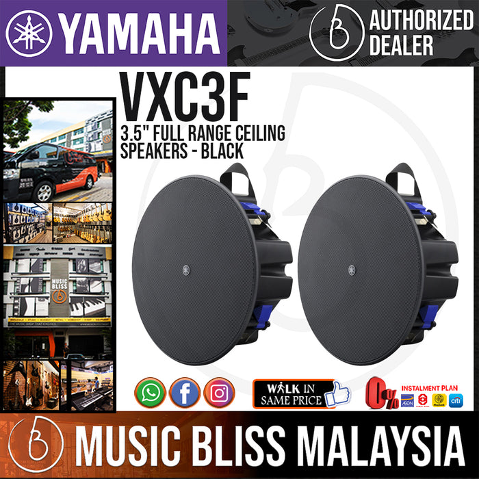 Yamaha VXC3F VXC Series 3.5" Full Range Ceiling Speakers - Black (Pair) - Music Bliss Malaysia