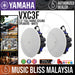 Yamaha VXC3F VXC Series 3.5" Full Range Ceiling Speakers - White (Pair) - Music Bliss Malaysia