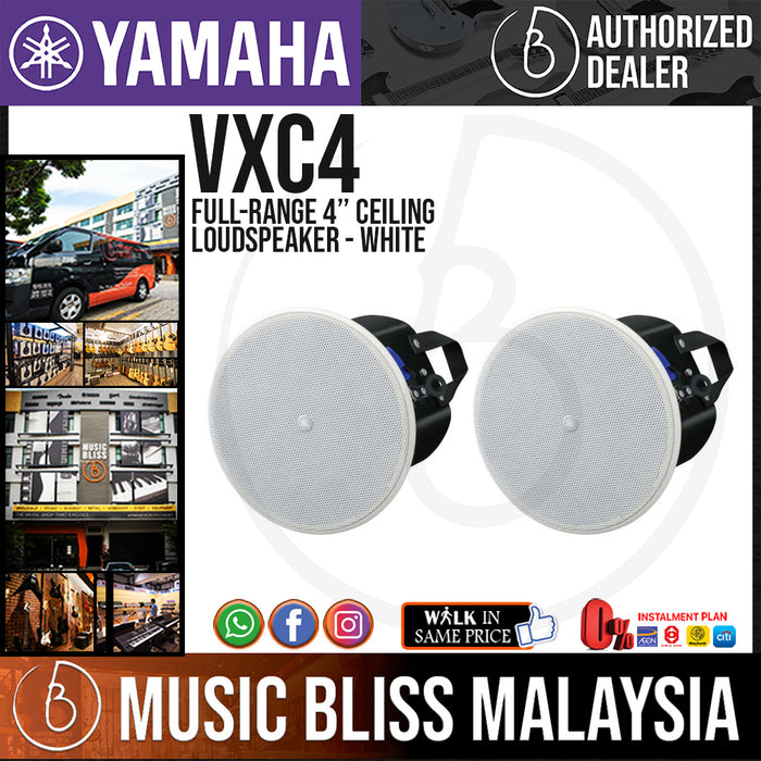 Yamaha VXC4 VXC Series Full-Range 4-Inch Ceiling Loudspeaker - White (Pair) - Music Bliss Malaysia
