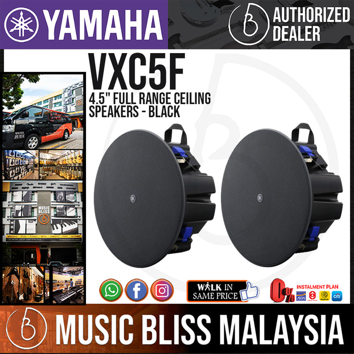 Yamaha VXC5F VXC Series 4.5" Full Range Ceiling Speakers - Black (Pair) - Music Bliss Malaysia