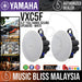 Yamaha VXC5F VXC Series 4.5" Full Range Ceiling Speakers - White (Pair) - Music Bliss Malaysia