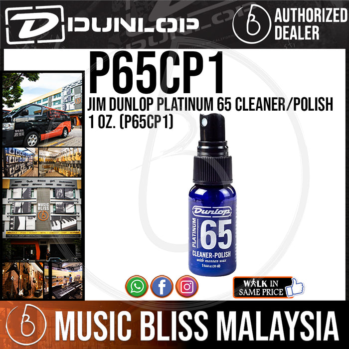Jim Dunlop P65CP1 Platinum 65 Guitar Polish / Cleaner - Music Bliss Malaysia