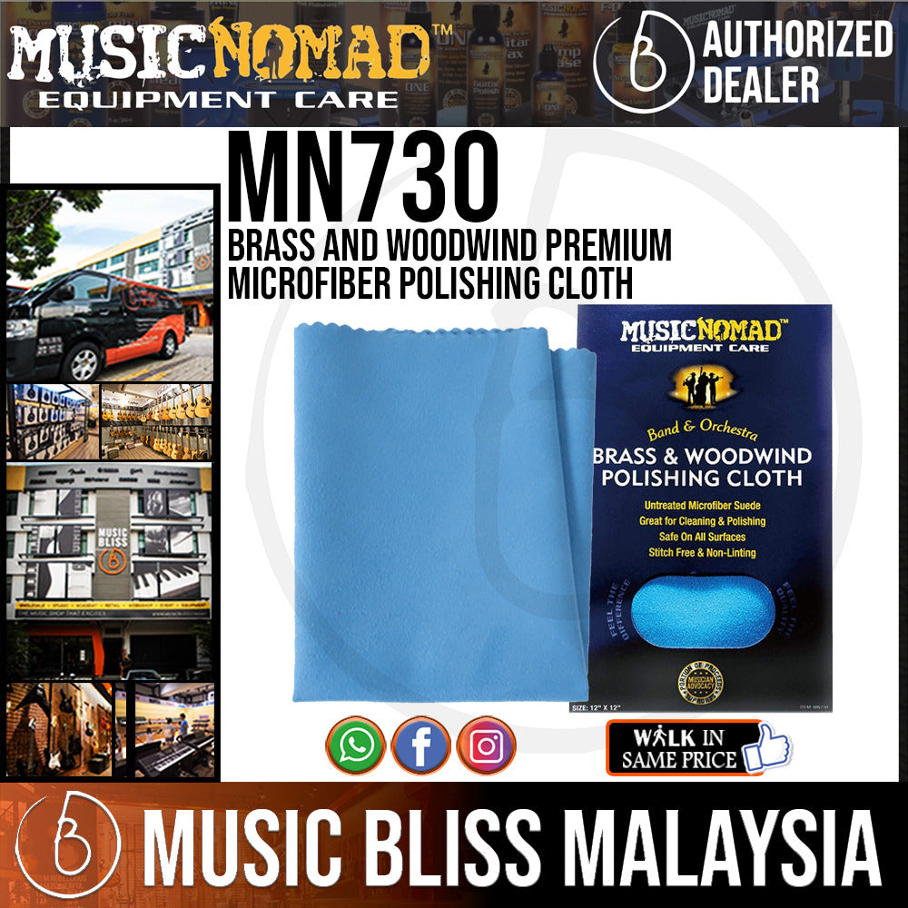 Music Nomad Brass & Woodwind Untreated Microfiber Polishing Cloth (12x12)  MN730